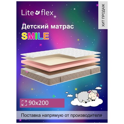 ������ ������������� �� ������� Lite Flex Smile 90�200 5226�
