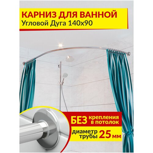 ������ ��� ������ ������� ���� 140 � 90 �� ��������� (������ 25 ��) ����������� ����� (�������������) 2450�