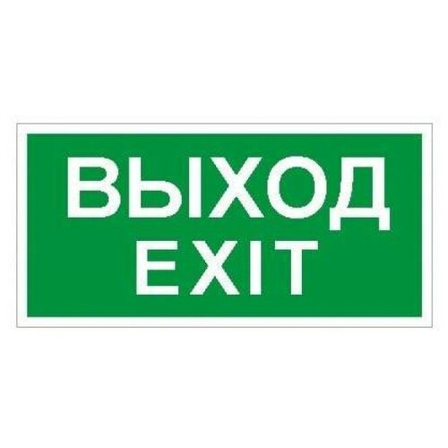  /EXIT (240*125) -. (2) 500