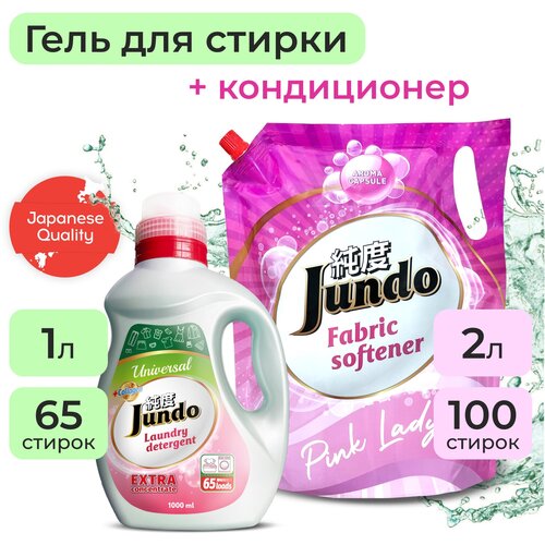 Jundo        1.+    Pink Lady Lady 2. 916