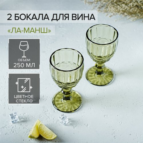 Magistro ����� ������� ���������� Magistro ���-�����, 250 ��, 8?15,5 ��, 2 ��, ���� ������ 1450�