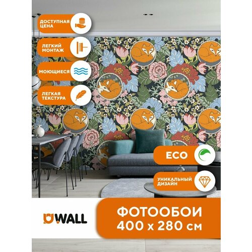  YOUWALL 4*2,8  6615