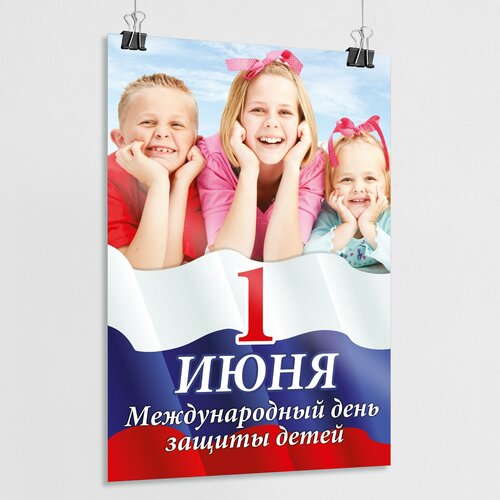 ������ �� ���� ������ ����� / ������ �� 1 ���� / �-2 (42x60 ��.) 500�