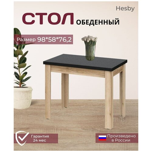     Hesby Kitchen table 6   2444