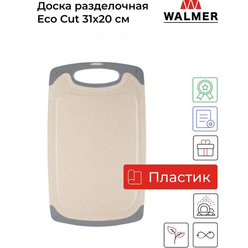 ����� ����������� WALMER Eco Cut 31�20 �� 990�