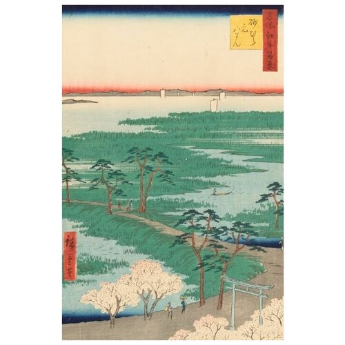     (1856) (One Hundred Famous Views of Edo Moto-Hachiman Shrine in Sunamura)   30. x 45. 1340