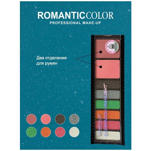   RC6603-2A-03 ROMANTIC COLOR 239