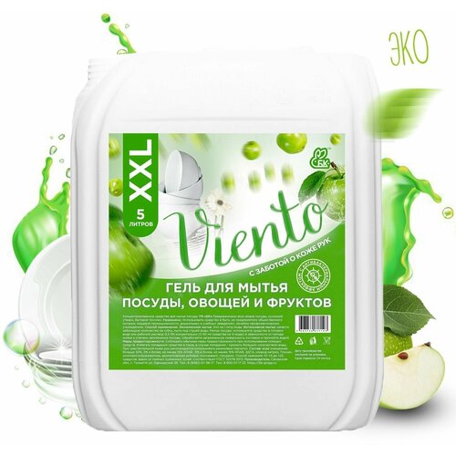 Viento / ���� ��� ����� ������ � ����������������� �������� / 5 ������ 481�