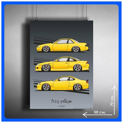    Nissan Silvia Trio Yellow 7050 470