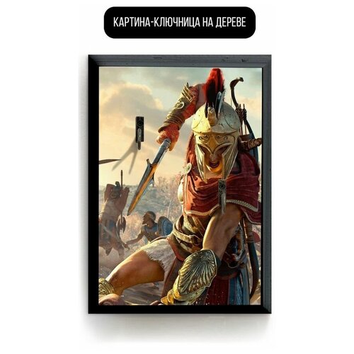    1520   Assassins creed Odyssey - 2842  619