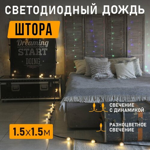 �������� ��������������� ���������� ������������ 144 LED Neon-Night �����-������� 1.5�1.5� � ������������ � ���������, ����������� 1267�