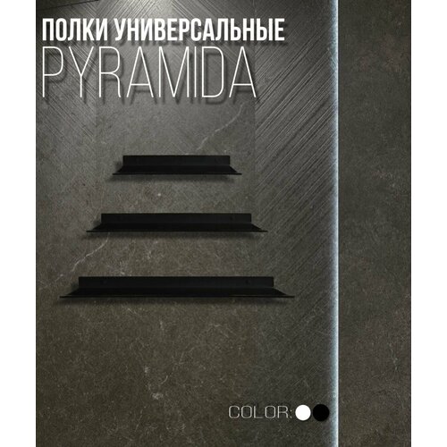    Pyramida, , , , 3 1630