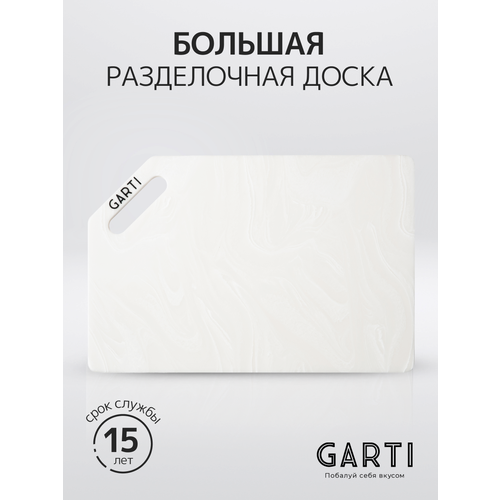 Garti /   Garti GRAND Marmo/Solid. surface 5977