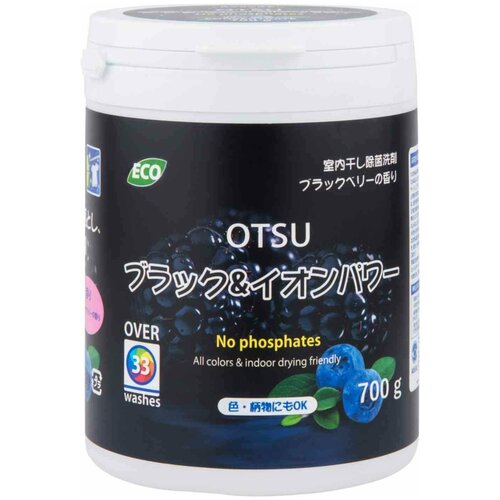   Otsu  - , , 700. 643