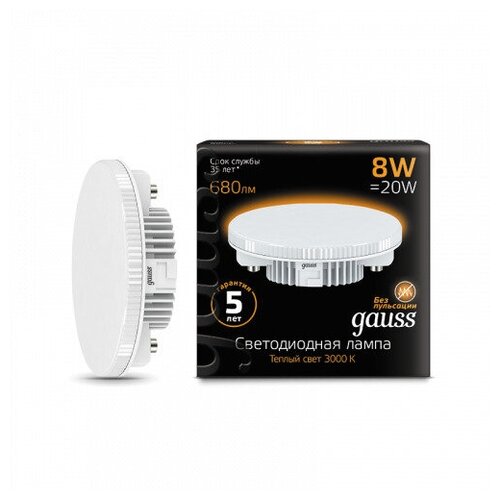 Gauss  GX53 8W 680lm 3000K LED 2  (. 108008108) 833