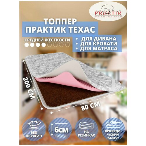 ������-����������� �����, ������������, 90x200 �� 8050�