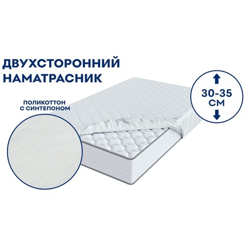  Vitaflex Ordinary Plus 35 195x120 2190