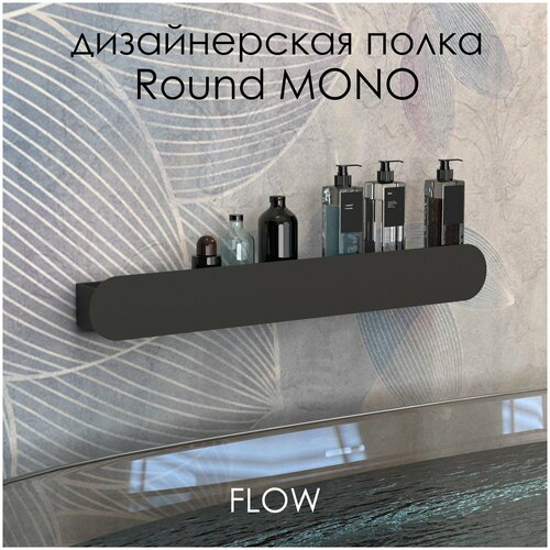     Round Mono 70*9.2*9  /   FLOW 11900