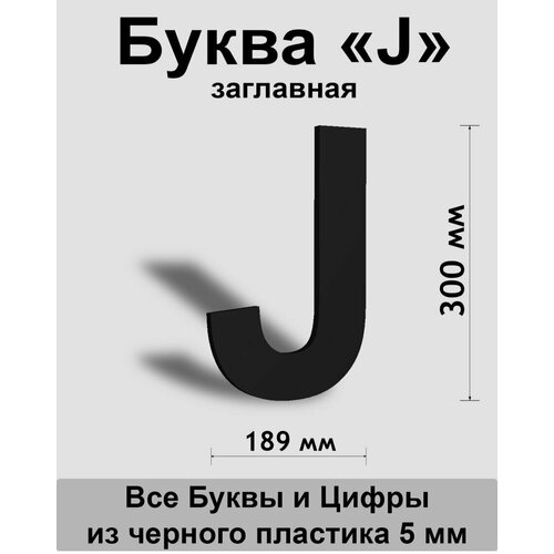   J    Arial 300 , , Indoor-ad 449