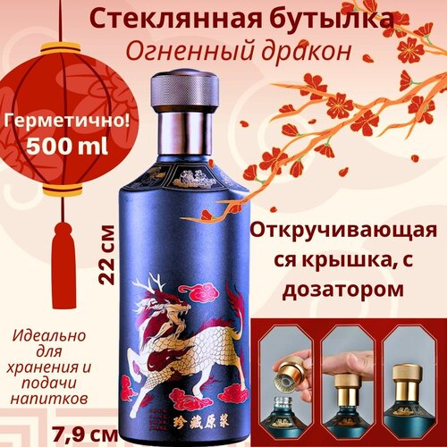    - 500 ml 499