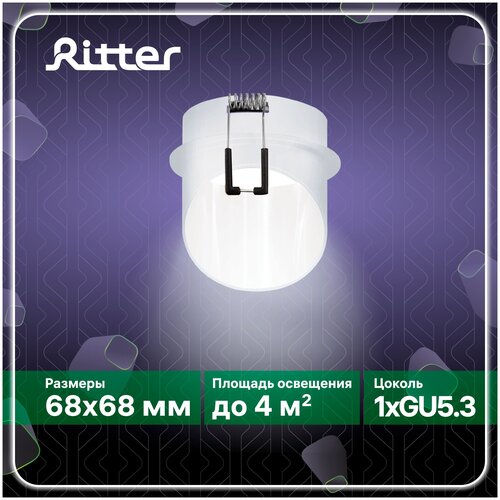    Artin, , 686868,   6565, GU5.3, , /, Ritter, 51413 8 438