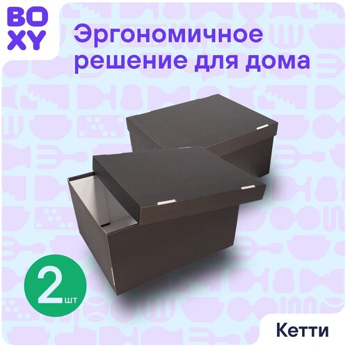         BOXY, , , 322617 , 5    415