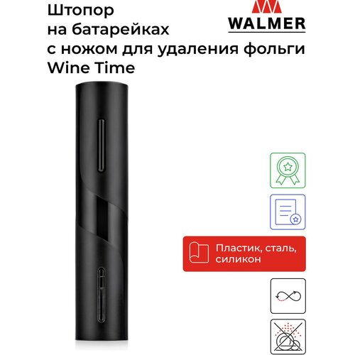         Walmer Wine Time (w37000858) . 2268