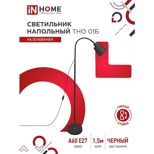������ ���������. ���������� ��������� �� ��������� ��� 01� 60�� �27 230� ������ IN HOME 1999�