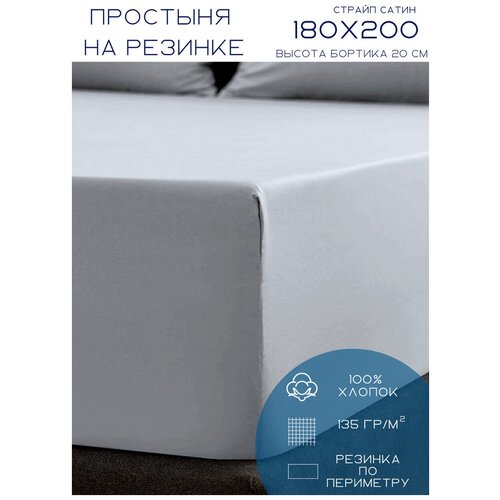�������� ������������ �������� �� ������� Enrika 180x200,�����, �����-���� 2219�