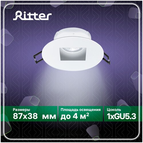     Artin, , 878738,   7575, GU5.3, , , Ritter, 51431 2,  276  Ritter
