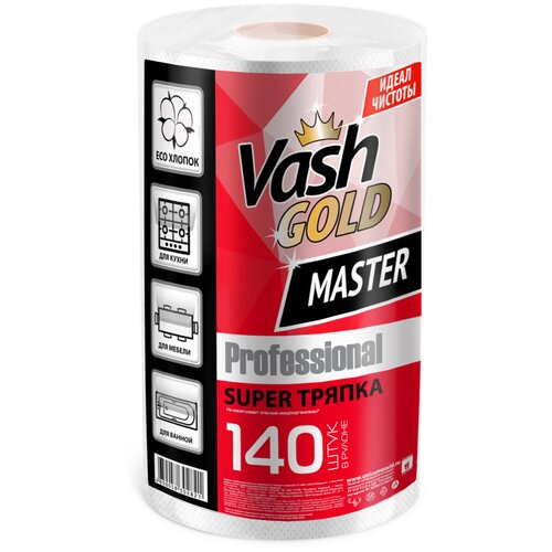 VASH GOLD Master SUPER    140 /.    352