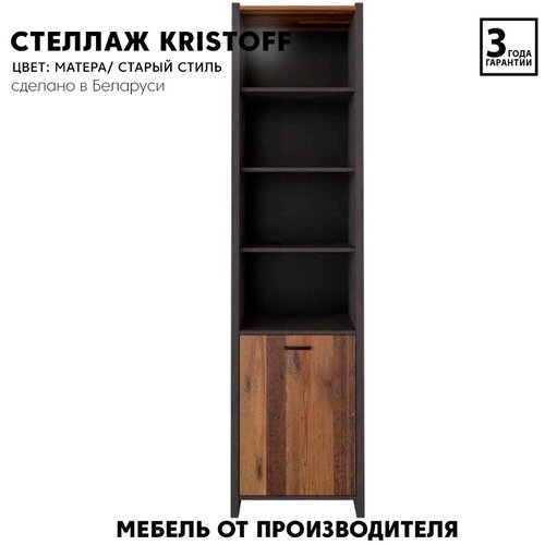 ���� / ������� Kristoff REG1D (������/ �����) Black Red White 18735�