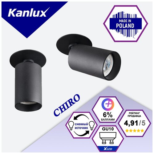      KANLUX CHIRO GU10 DTO-B,  893  Kanlux