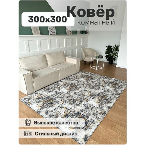   /   300300   ,  4860  AVALON CARPET