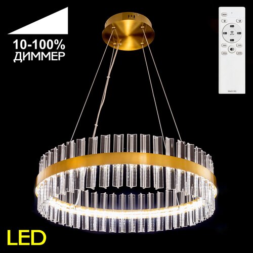     Citilux  CL337063 LED  19990