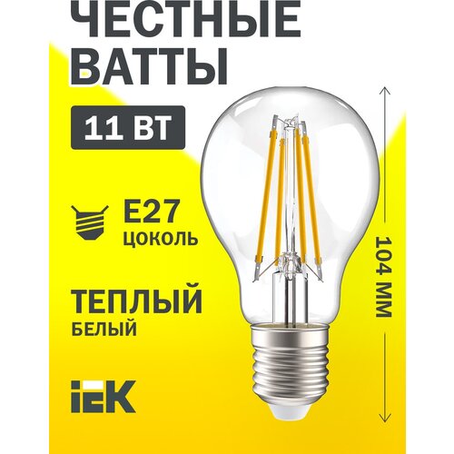    LED IEK ,  360, E27, A60, 11 , 3000 K,  ,  211  IEK