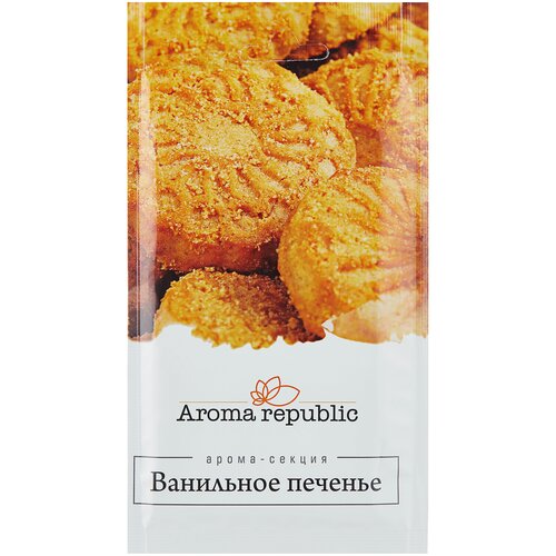 Aroma republic  