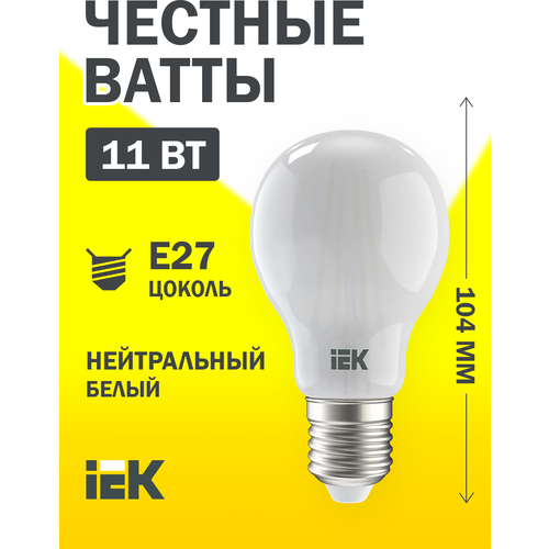    LED IEK  ,  360, E27, A60, 11 , 4000 K,  ,  99  IEK
