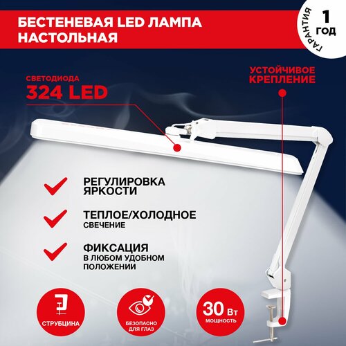      REXANT ECO light, 324 SMD LED  , /  ,   31-0410 7872