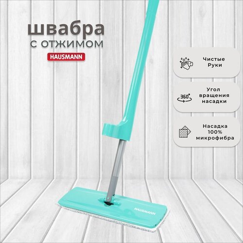����� ������ � ������� ��� ����� ����� Hausmann/ Dry Hands Compact/ ������� ���������� 2250�