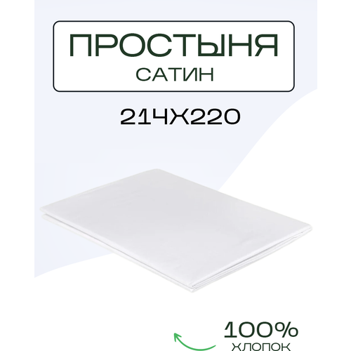 �������� ���������� ����� 214�220 ����� 1760�