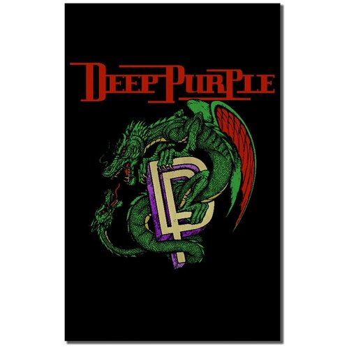        deep purple   - 5276 690