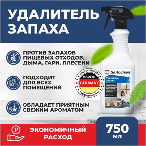  Glutoclean   750 ml,  810  Glutoclean