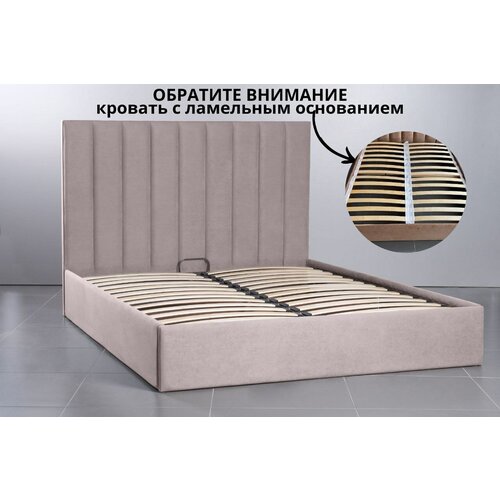 VIERO ������� ���� ������ ��������� 180*200 �� ��������� ���������. 19490�