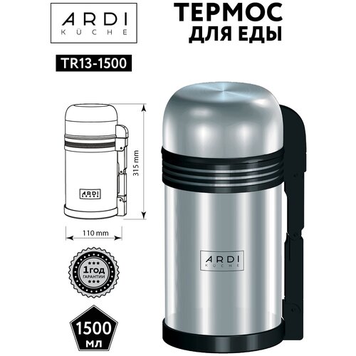      ARDI Kuche TR13-1500 1379