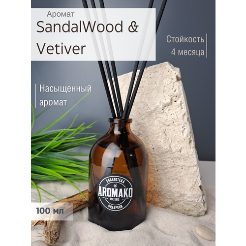     SandalWood & Vetiver 100 ,     ,    AROMAKO 959