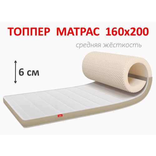 ������ ������ ������ ���� ���� (Yoga Mini) 160�200 ������������ ����������� 6051�