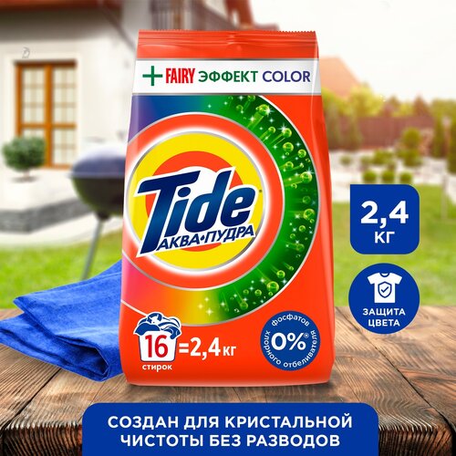 Tide  + Fairy Effect Color  ,     33  5 . 739