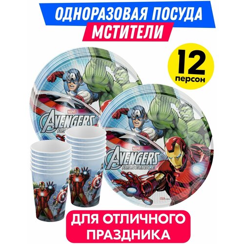       , ,  .      Marvel  12 . 320