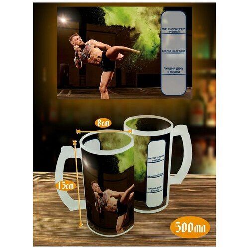 ������ ������ � ������� ����� UFC - 5018 649�